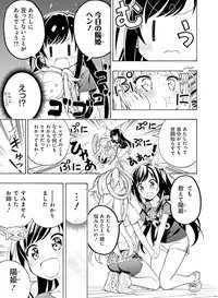 Dengeki Moeoh 2019-08