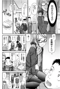 Monthly Vitaman 2016-03