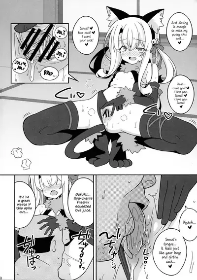 Kyuusei Maryoku Chuudoku 7 | Mana Poisoning 7