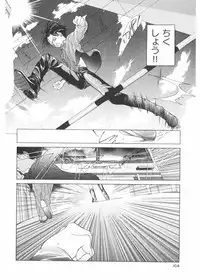 [Karino Hasumi] FUCK•S