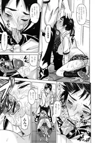 [Saba Satoru] Iinari Iinchou - Obedient class president