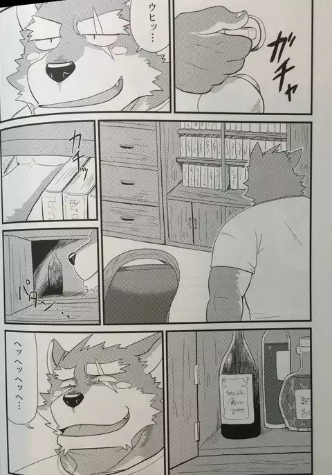 子親達と親分の日常