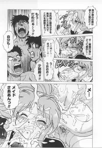 [Mitamori Tatsuya] Maid in!