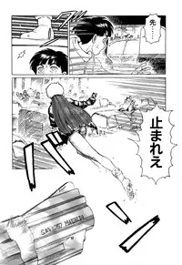 [Yamamoto Atsuji] Ammo Vol 1 [Digital]