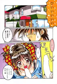 (C48)[Kacchuu Musume] Ninpou Seppuku