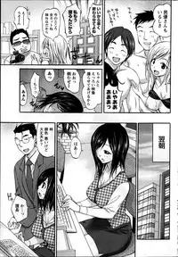 Namaiki! 2014-03