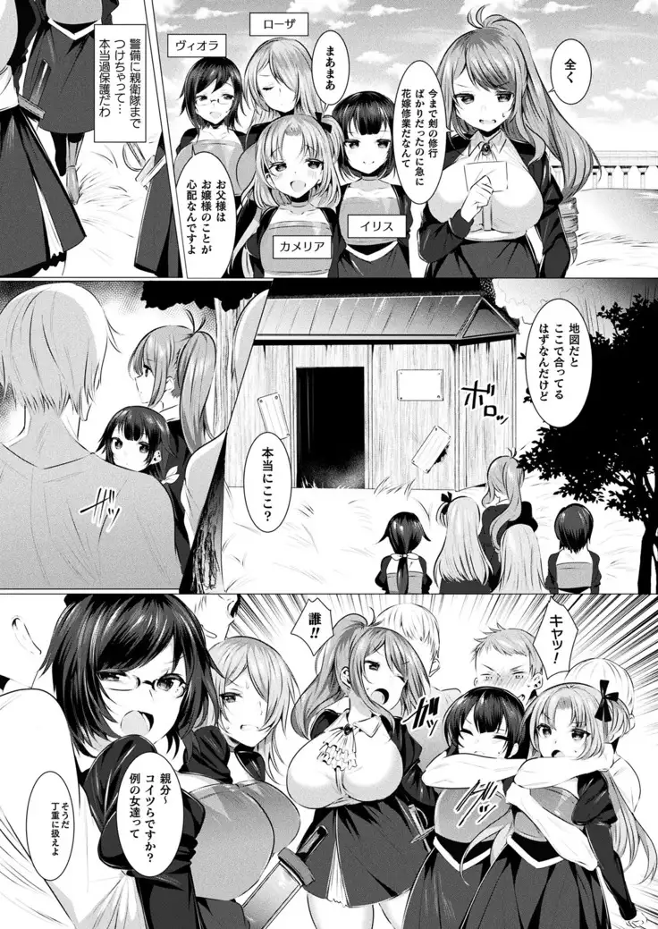 2D Dream Magazine 2019-02 Vol. 104