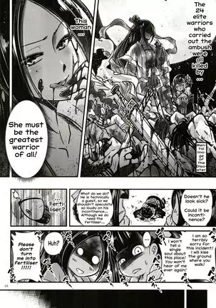 Hyakkasou2 <<Souzetsu! Kaidou Fujin no Densetsu>>