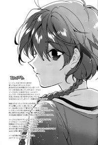 (C92) [matine (iyutani)] Melt (Magic Knight Rayearth)