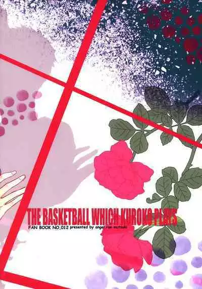 Aiyoku Buddy | I Lustful Buddy