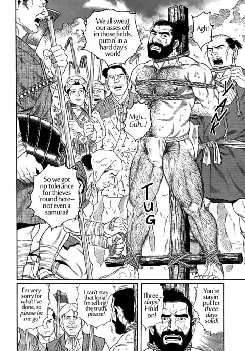 Uri-Nusutto | The Melon Thief