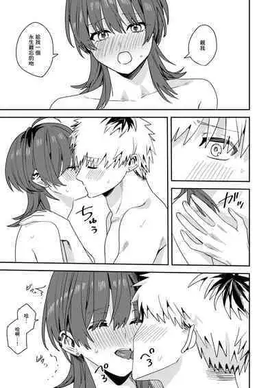 Platonic Downer Lyric