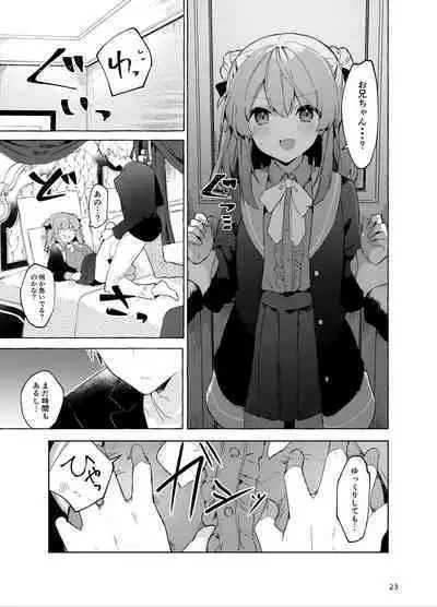 Kyo kara warui ko. Zoku