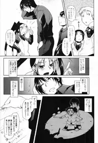 COMIC Tenma 2012-04