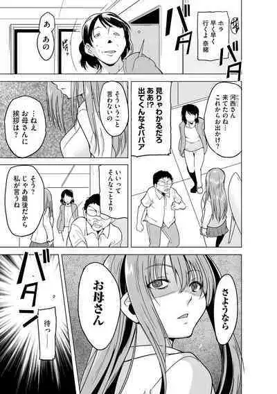 Cyberia Plus Vol. 19