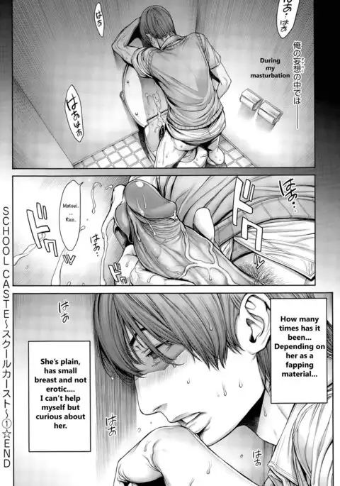 School Caste Prologue and Ch. 1-2 {Erf'}