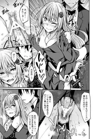 PROVISIONAL NAME Omnibus III