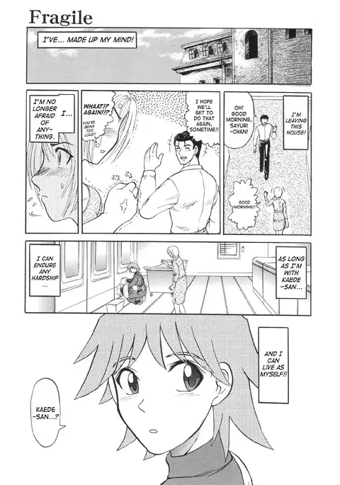 Nukarumi no Naka | In a Quagmire