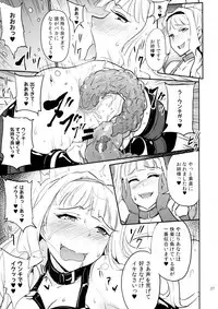 (C94) [MillionLove (Yayo)] Double Moon (THE IDOLM@STER)