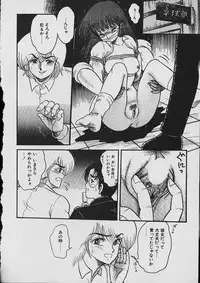 [Shin Tsuguru] Moo Yurushite | Forgive Yet!