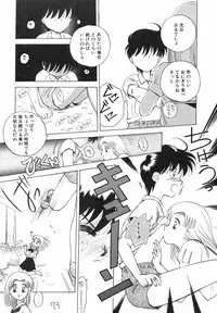 [Arou Rei] Dokidoki Sasete