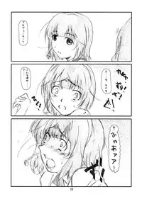 [Studio N.BALL (Haritama Hiroki)] IDOL NAVIG@TOR E.L.O (THE iDOLM@STER)