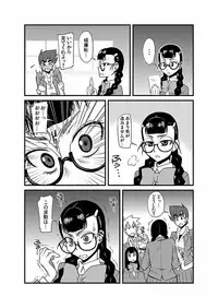 [Kagurazaka Saki] Kinbaku Choukyou Chikan Densha (1)～(9) [Digital]