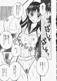 [Donkey] Yokan ha Tokimeki Crystal