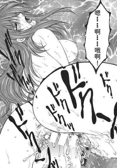 Gaden Insui（chinese）