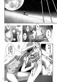 [STUDIO BIG-X (Arino Hiroshi)] ALICE Gekan [Chinese] [随缘汉化] [Digital]