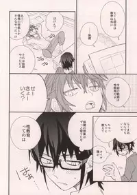 (KENKAppuru3) [Smooch! (Nyamo)] MISAKI TO! (K)