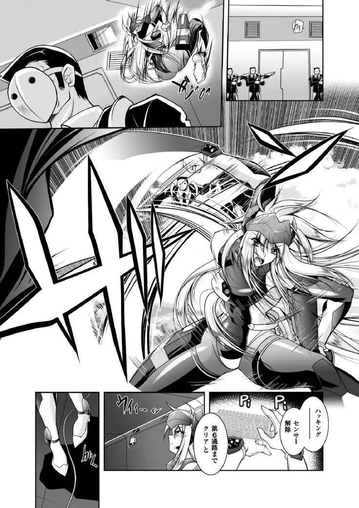 2D Dream Magazine 2017-06 Vol.94