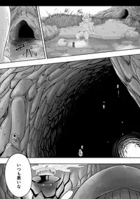 [BUGGEMAN FACTORY] FROG HOLE