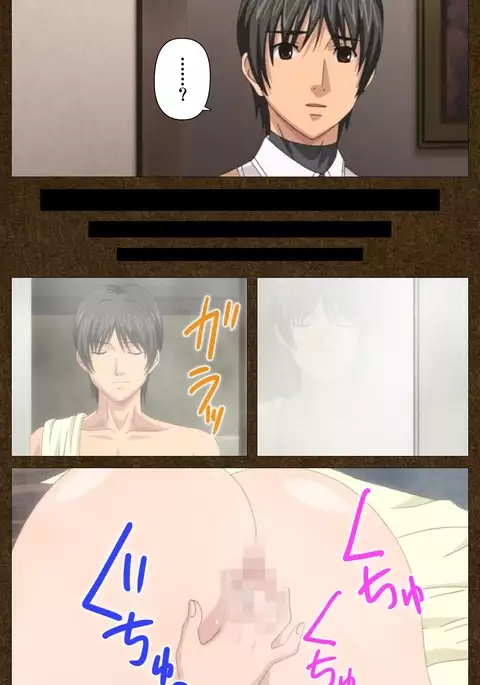 Starless 1 - Haitoku no Yakata Complete Han