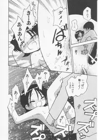 Hin-nyu v20 - Hin-nyu Bushitsu