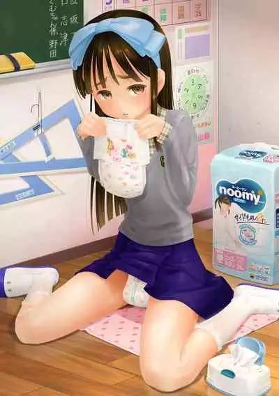 Shishunki Omutsu Training