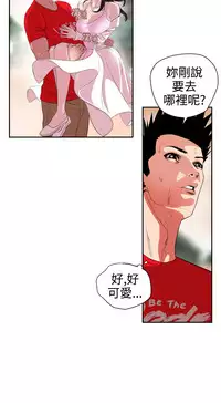 Desire King (慾求王) Ch.1-12 (chinese)