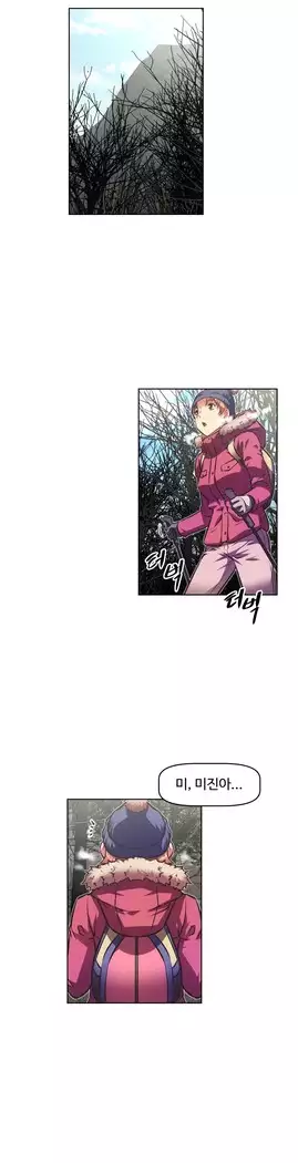 Brawling Go Ch.53-67