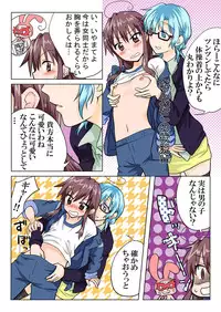 Trouble Sweets pp 1-229