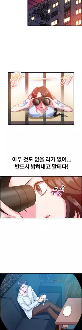 My Own Consolation Time Ch.1-14