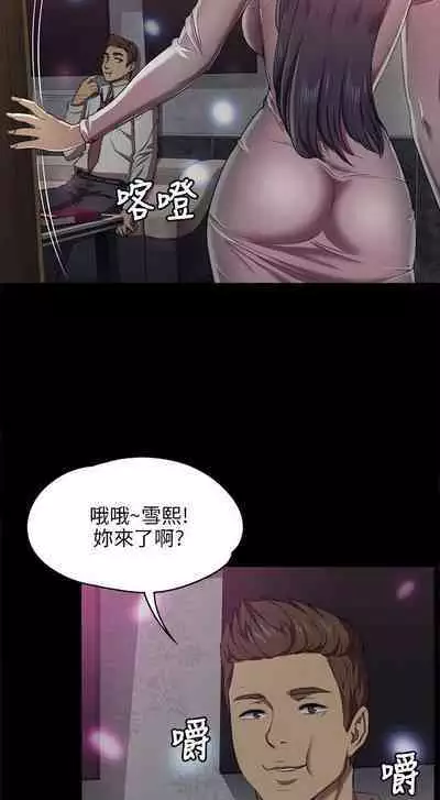 [J&B&活火山]KTV情人 EP.1(正體中文)高畫質版本