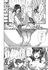 [Kubukurin] Kanojo no Mizugi