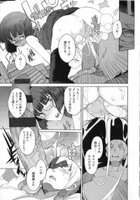 [F4U] Koukishin wa Neko wo mo Are Suru