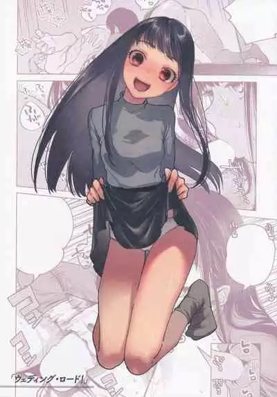 DREAM ni Kogarete - Longing For a Dream Tokuten Leaflet