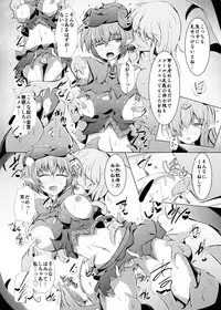 Kuren Kishou Quarta Ametus #22