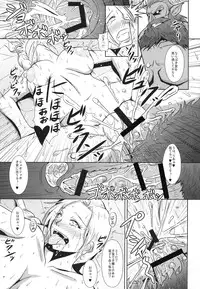 (COMIC1☆3) [MEAN MACHINE (Mifune Seijirou)] 落日のグランバニア (Dragon Quest 5) [Digital]