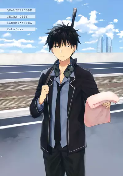 Kono Sekai no Owari made