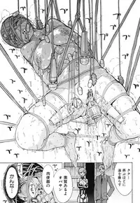 [Hakaba] Kedamono no Ie Ch.1-6