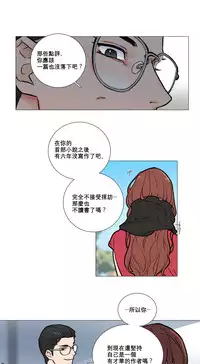 [The Jinshan] Sadistic Beauty Ch.1-10 [Chinese] [17汉化]