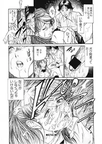 [Takara Kohsuke] Amaduma